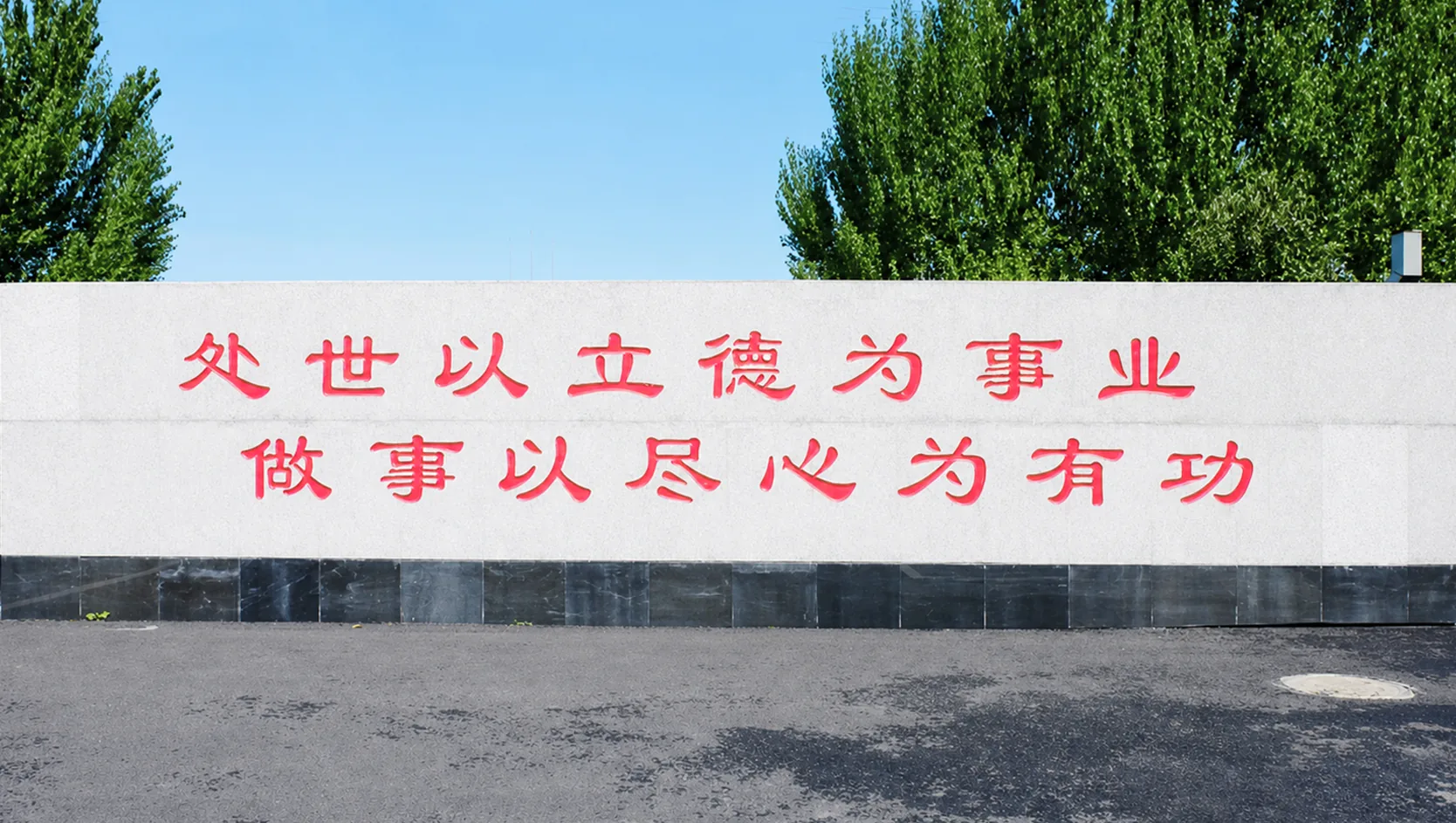 日丰电气设备与生产环境