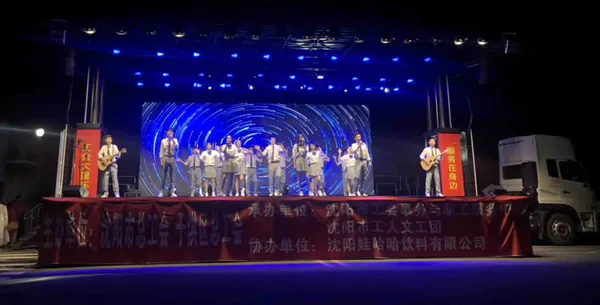 日丰电气员工参加庆祝中华人民共和国成立70周年文艺汇演