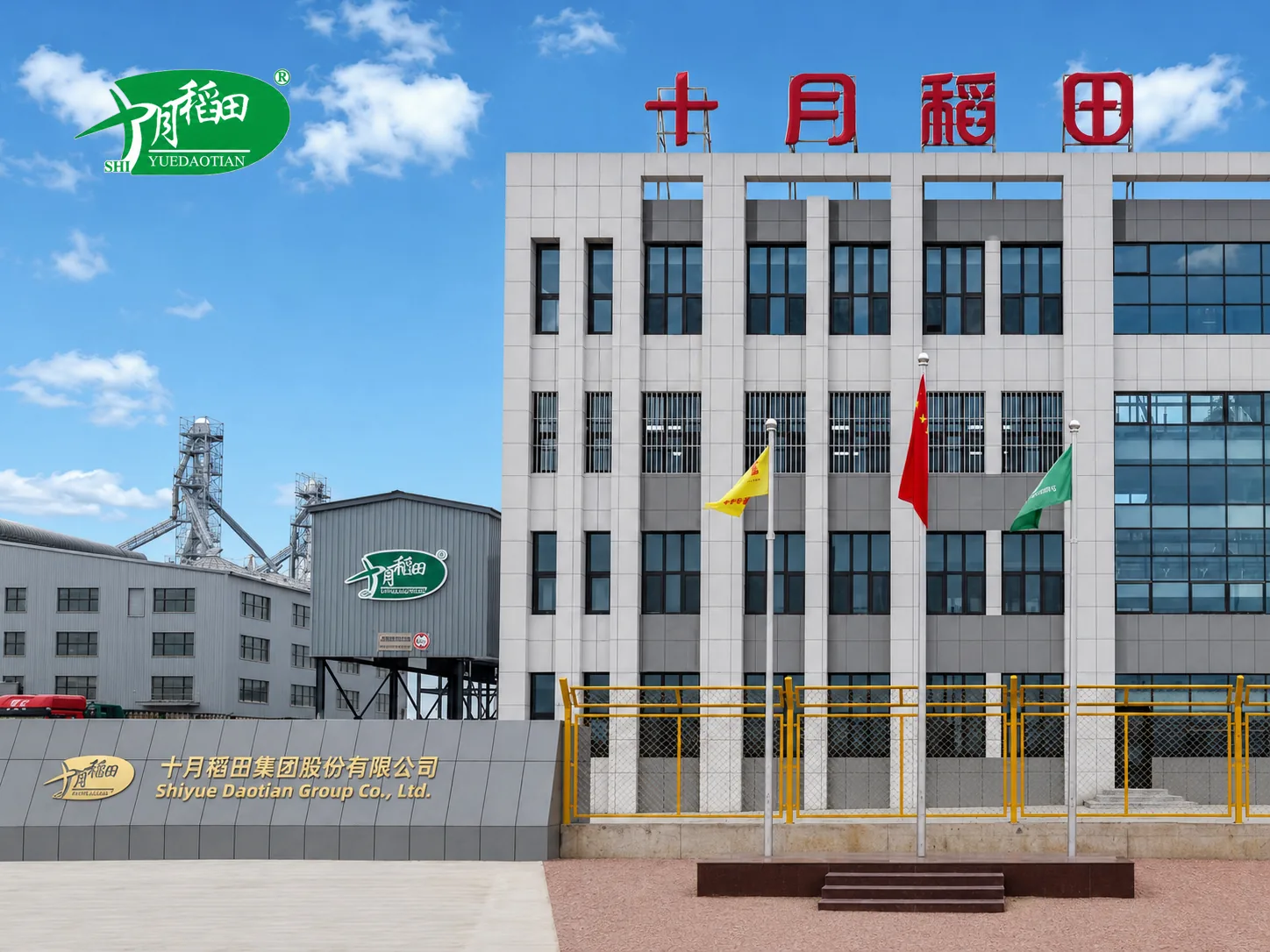 沈阳信昌粮食配电柜采购项目